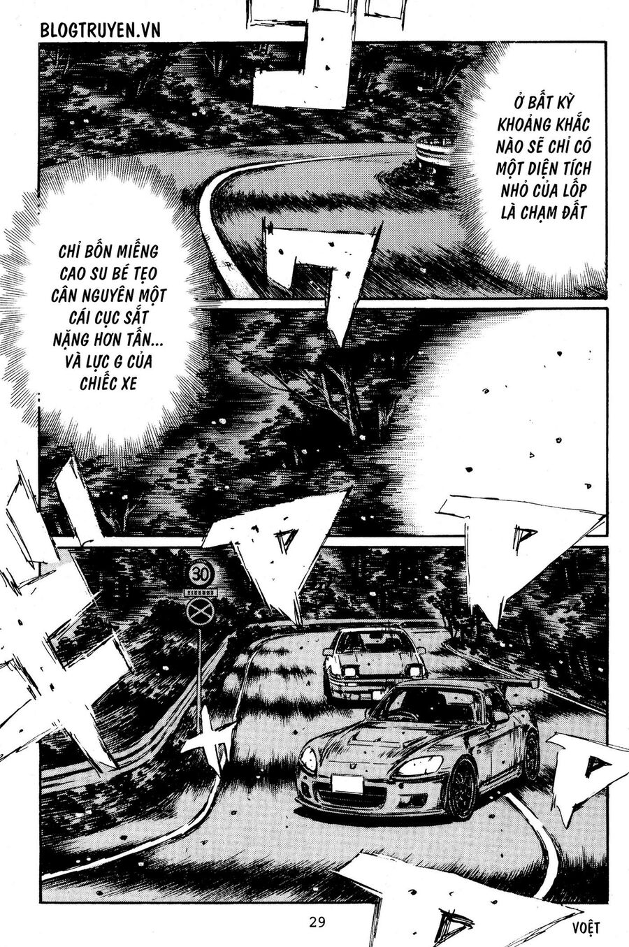 Ký Tự D Chapter 391 - 6