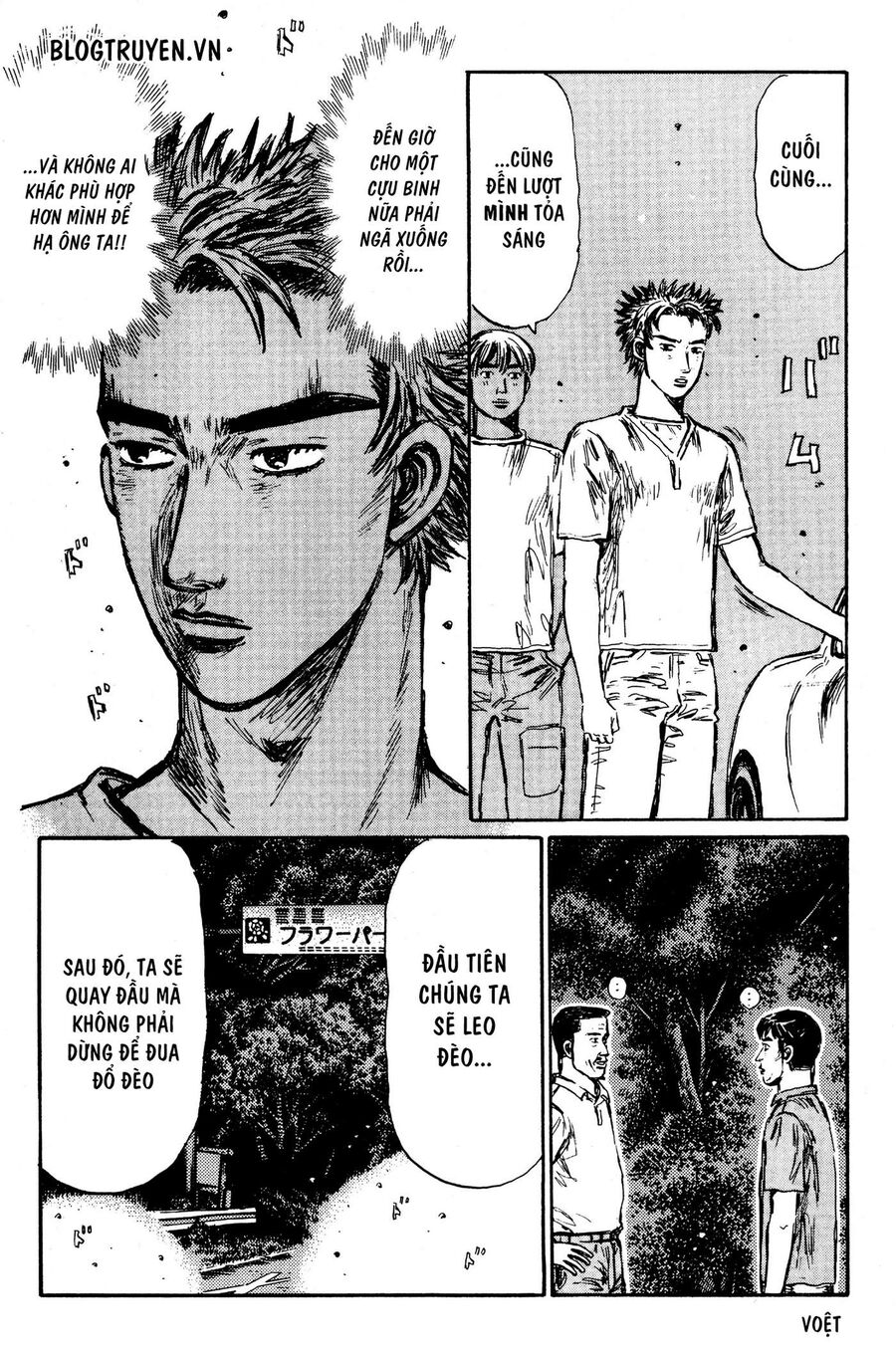 Ký Tự D Chapter 394 - 18