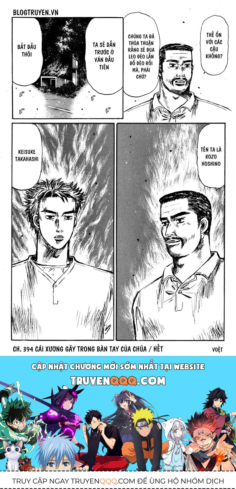 Ký Tự D Chapter 394 - 19