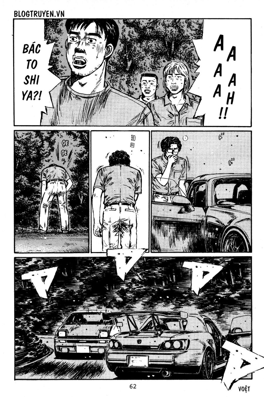 Ký Tự D Chapter 394 - 6