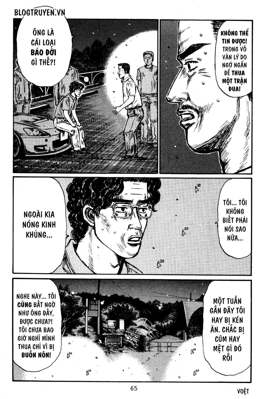 Ký Tự D Chapter 394 - 9