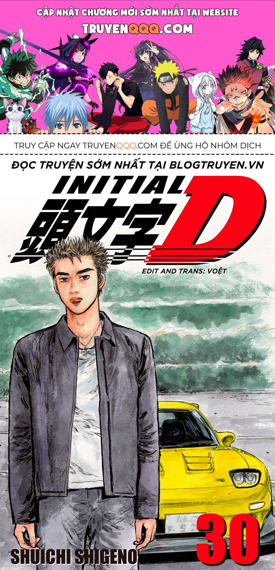 Ký Tự D Chapter 395 - 1