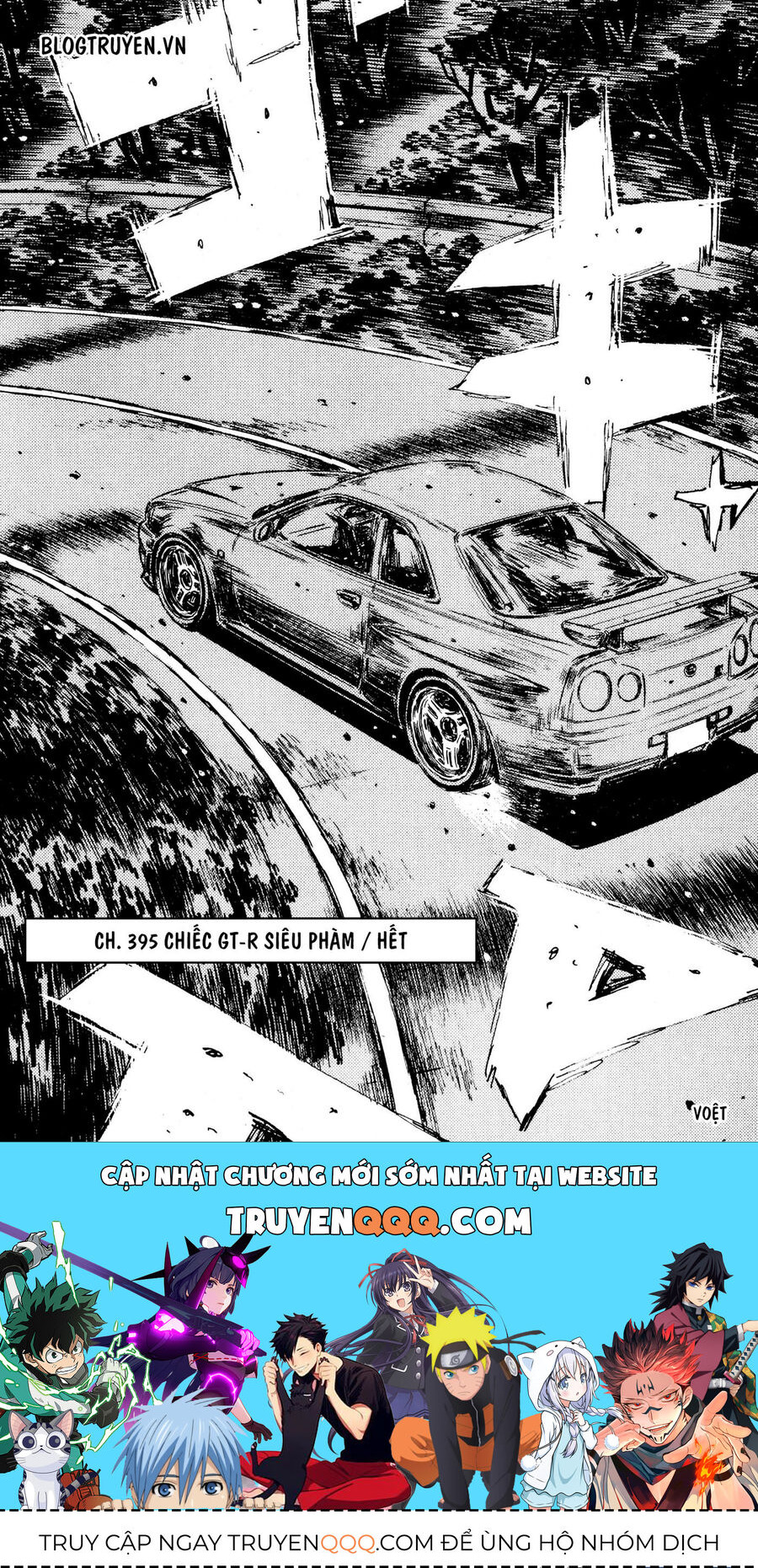 Ký Tự D Chapter 395 - 14