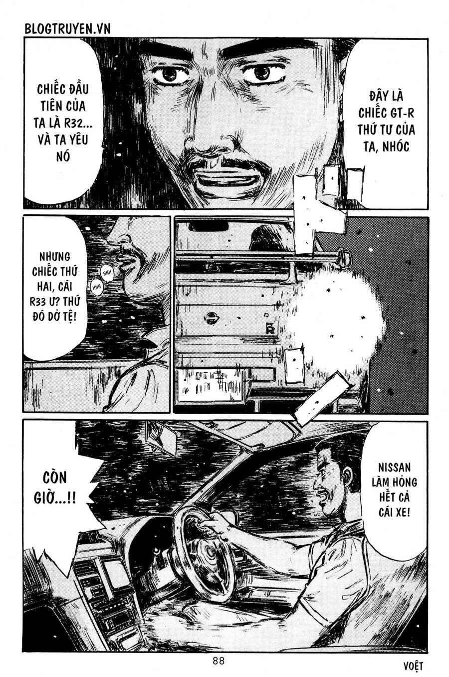 Ký Tự D Chapter 396 - 12