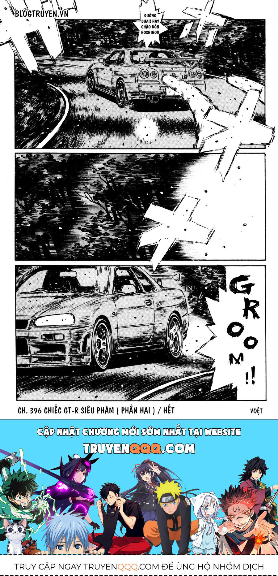 Ký Tự D Chapter 396 - 13