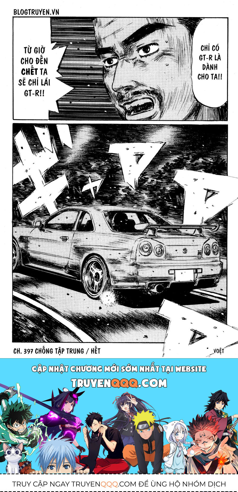 Ký Tự D Chapter 397 - 13