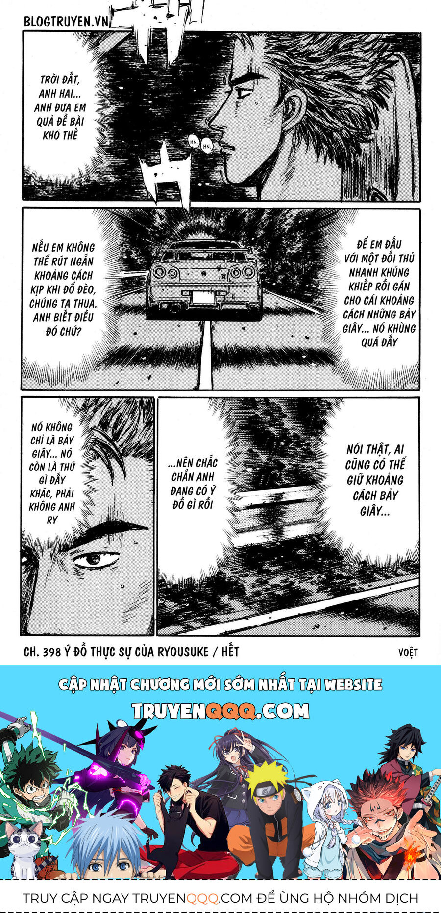 Ký Tự D Chapter 398 - 11