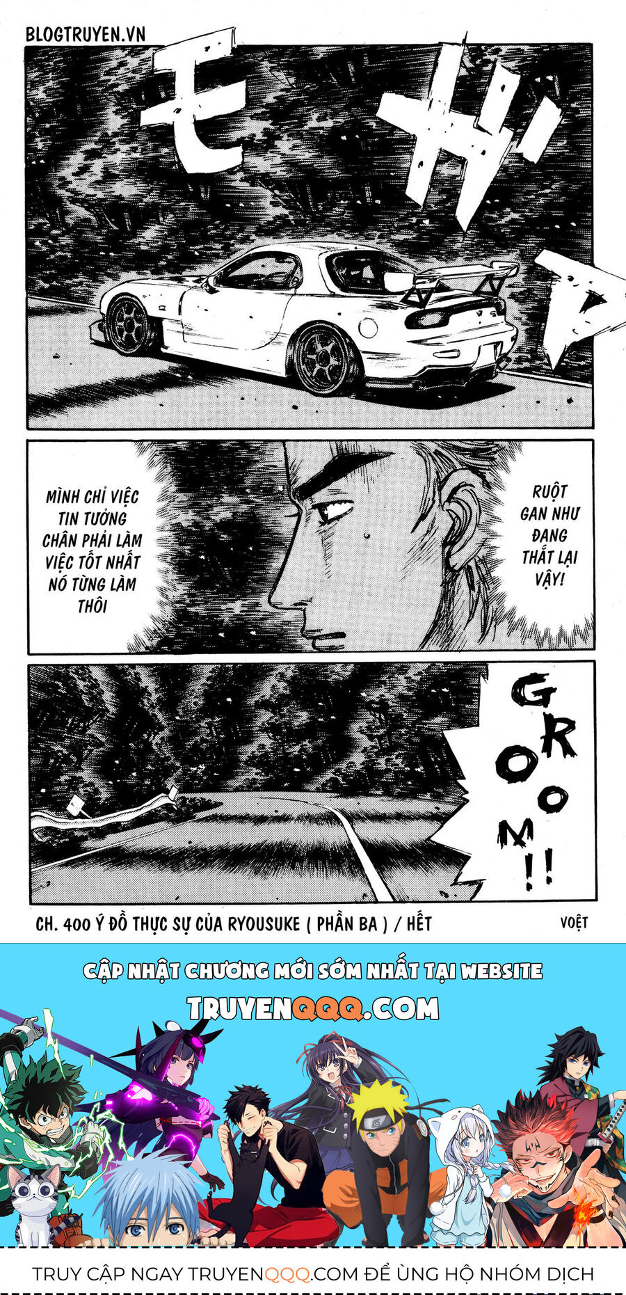 Ký Tự D Chapter 400 - 13