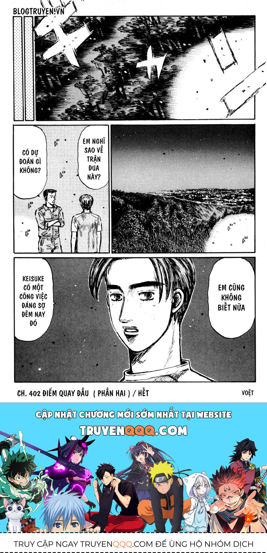 Ký Tự D Chapter 402 - 12