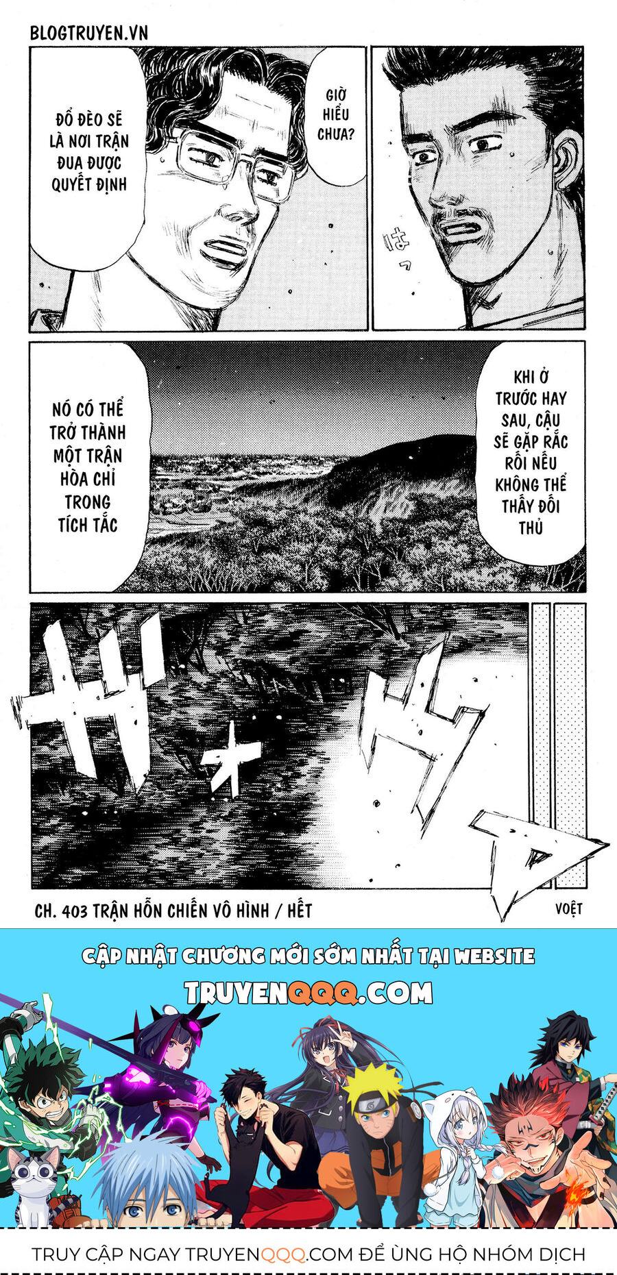 Ký Tự D Chapter 403 - 13