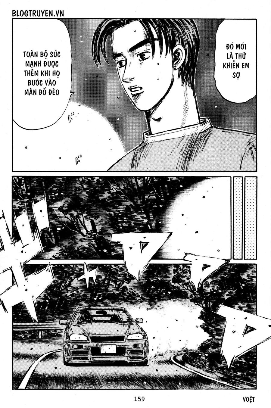 Ký Tự D Chapter 403 - 9