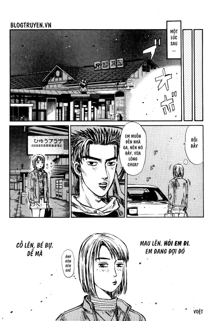 Ký Tự D Chapter 404.5 - 27