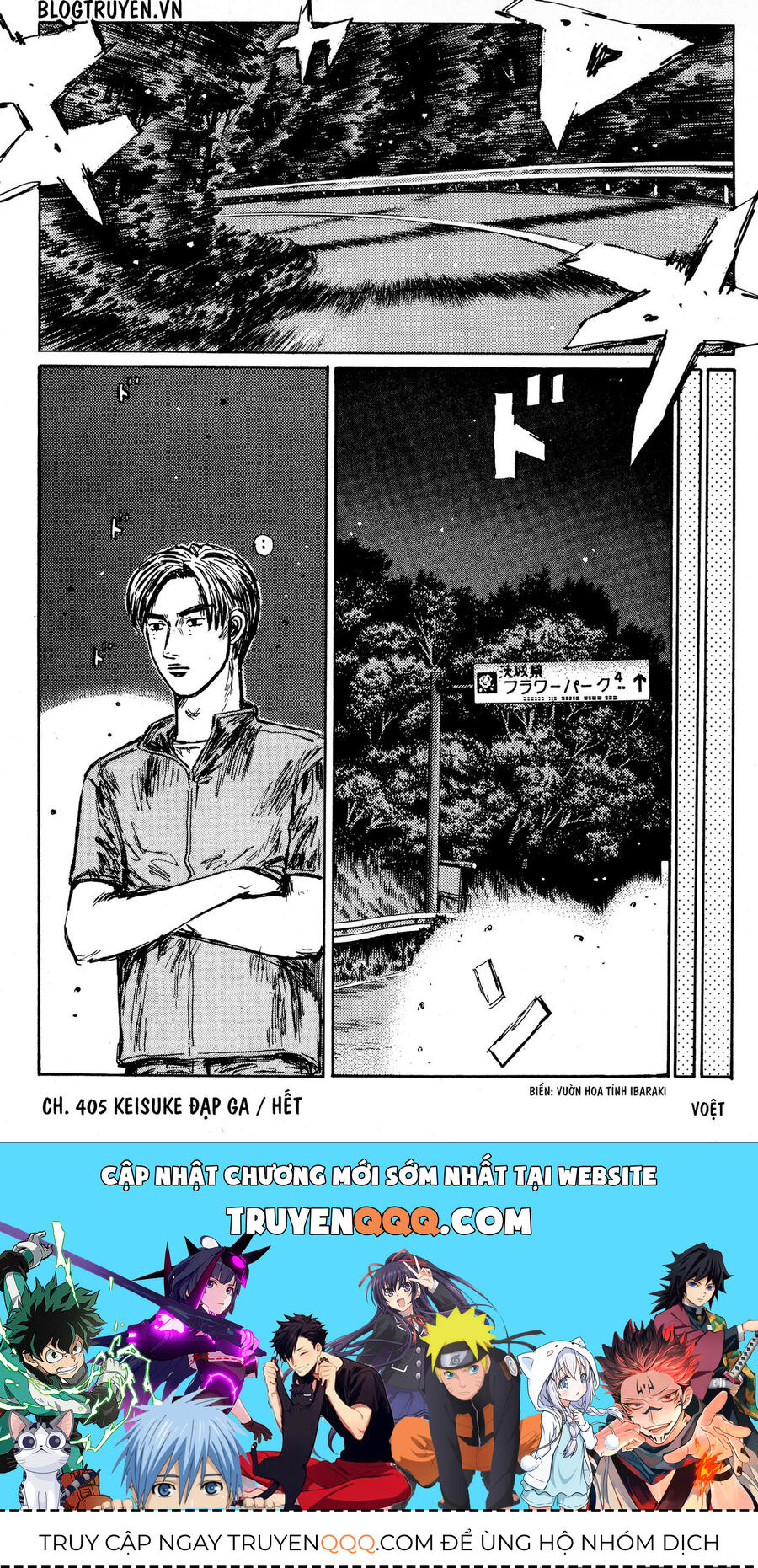 Ký Tự D Chapter 405 - 20