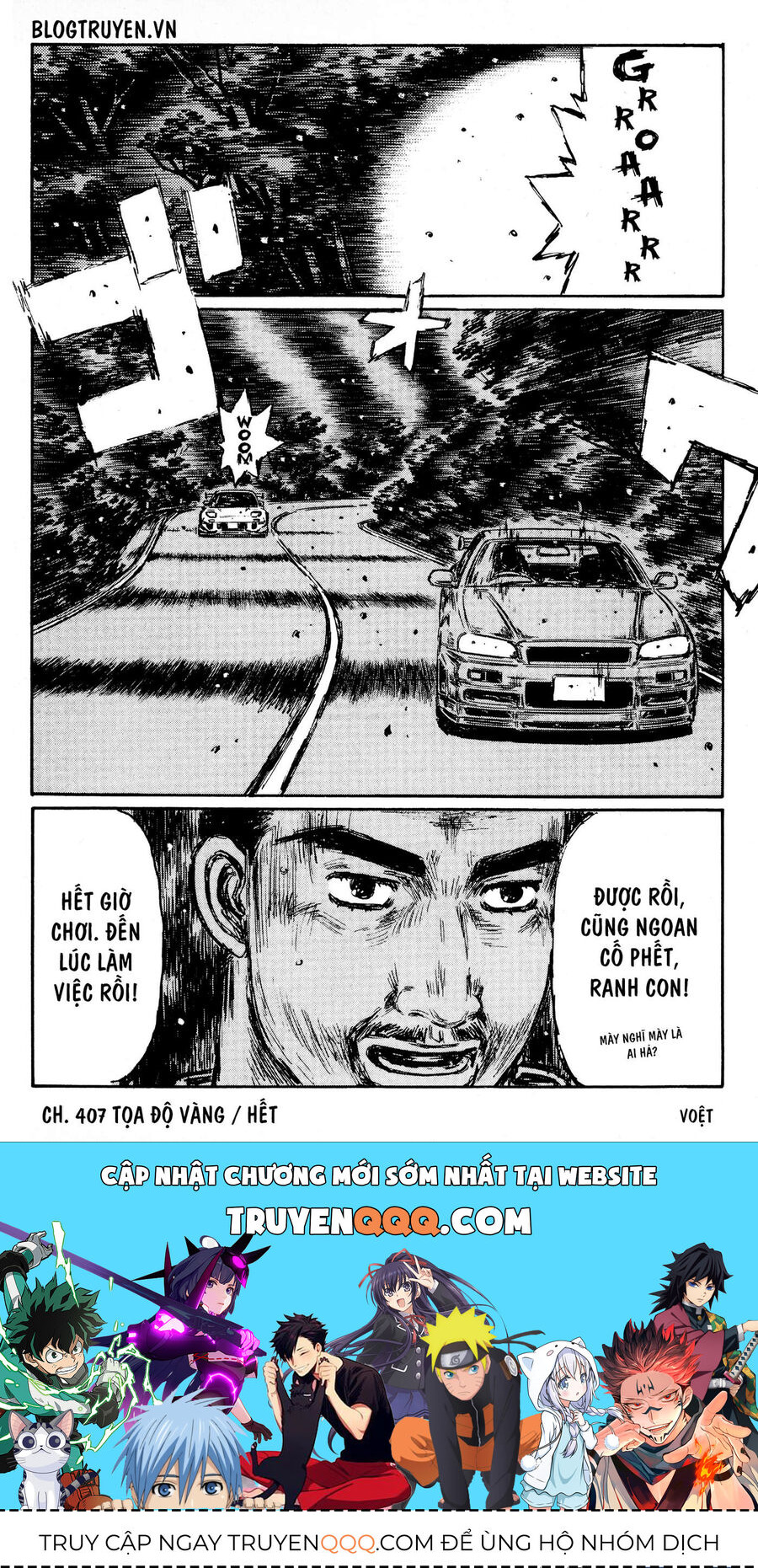 Ký Tự D Chapter 407 - 12