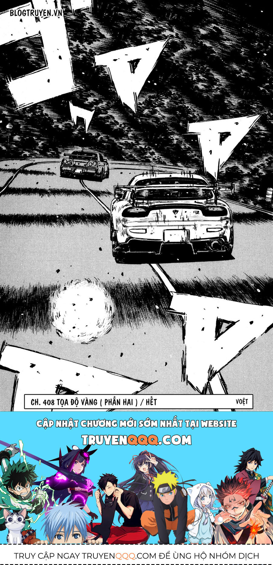 Ký Tự D Chapter 408 - 13