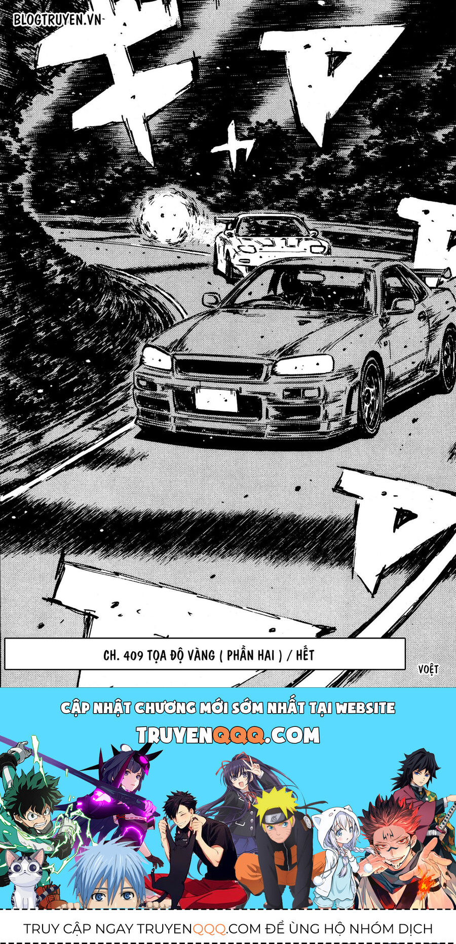 Ký Tự D Chapter 409 - 14