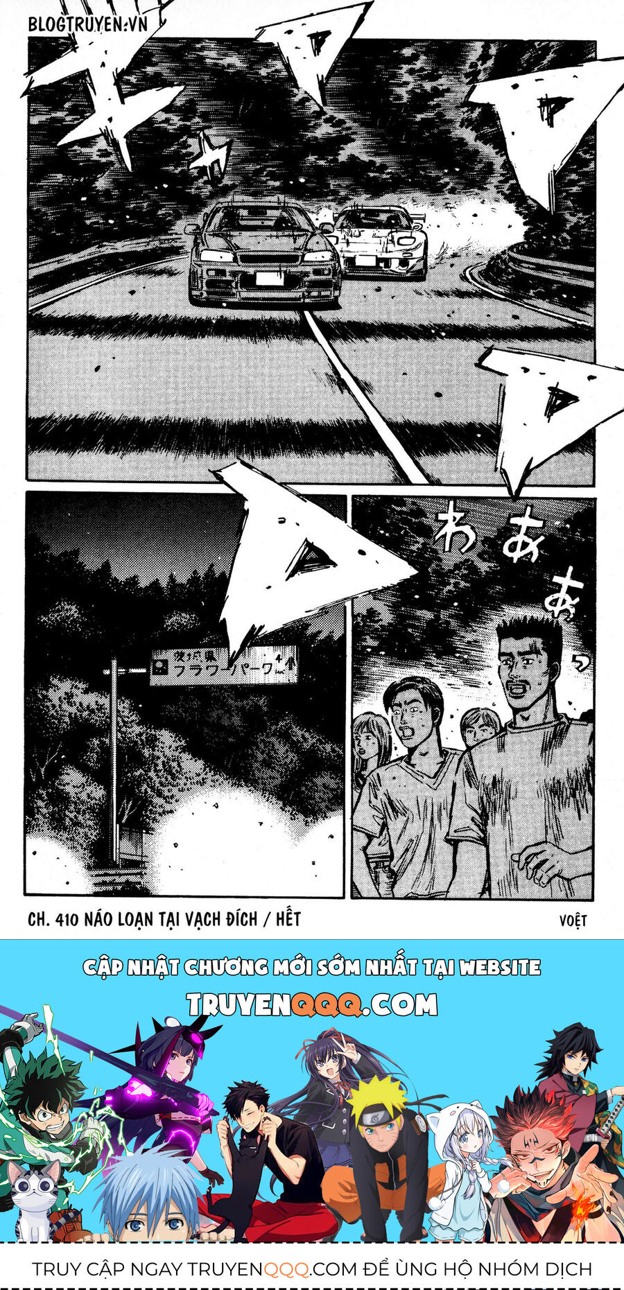 Ký Tự D Chapter 410 - 12