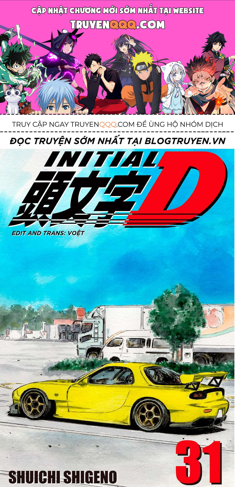 Ký Tự D Chapter 411 - 1