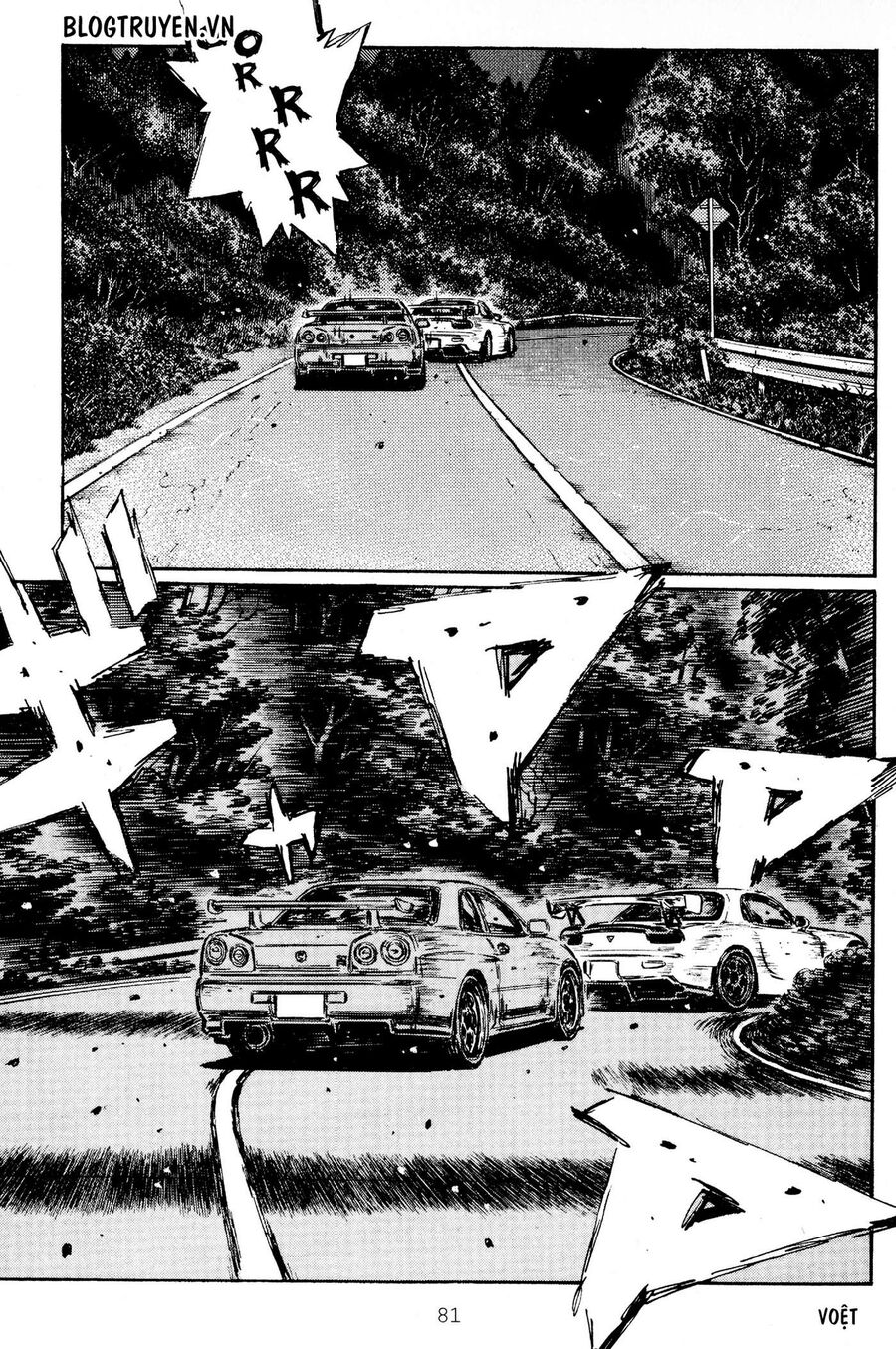 Ký Tự D Chapter 411 - 12