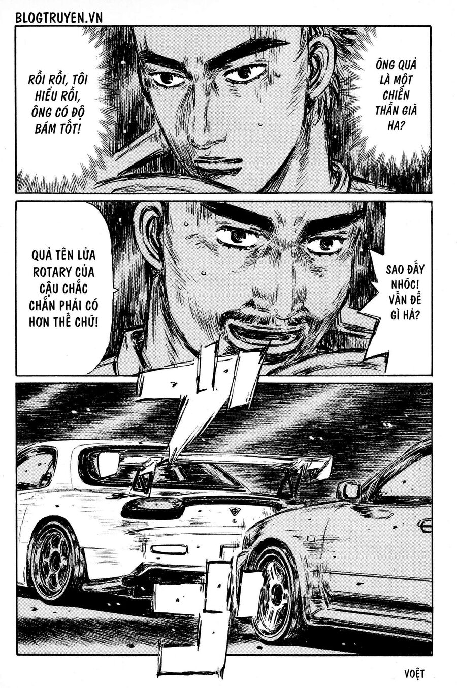 Ký Tự D Chapter 411 - 15