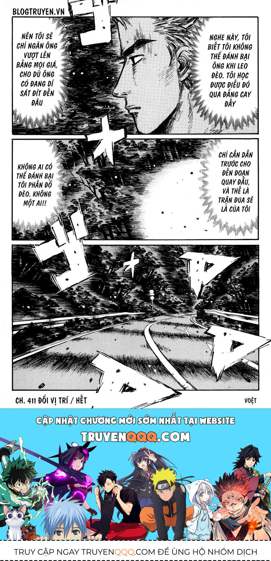 Ký Tự D Chapter 411 - 17