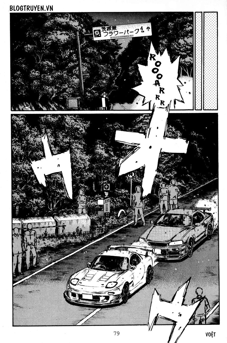 Ký Tự D Chapter 411 - 10