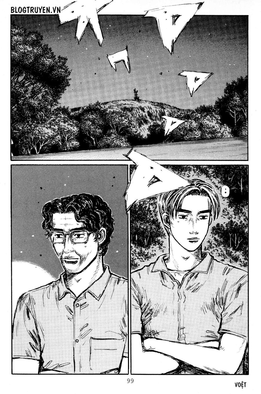 Ký Tự D Chapter 412 - 15