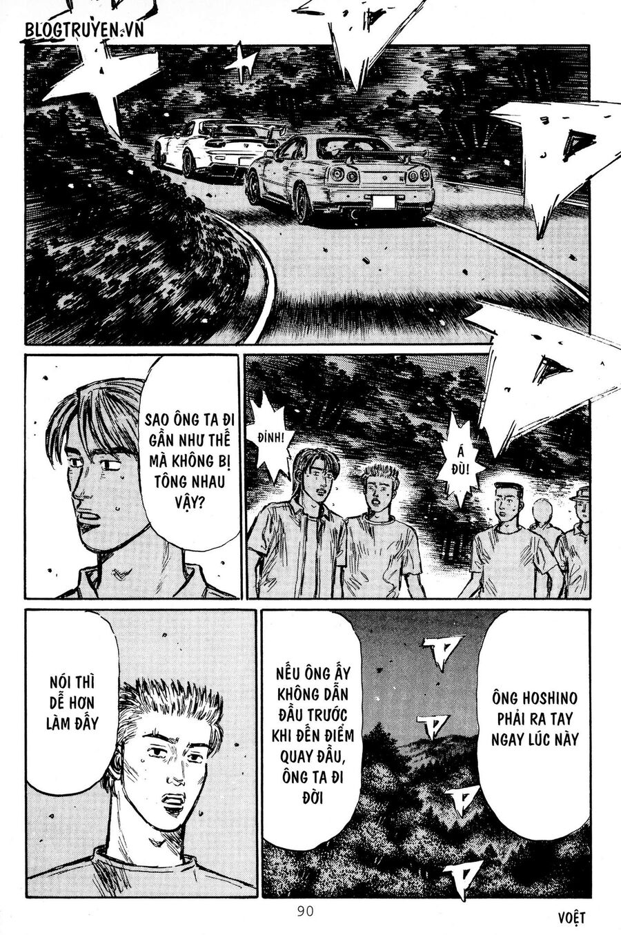 Ký Tự D Chapter 412 - 6