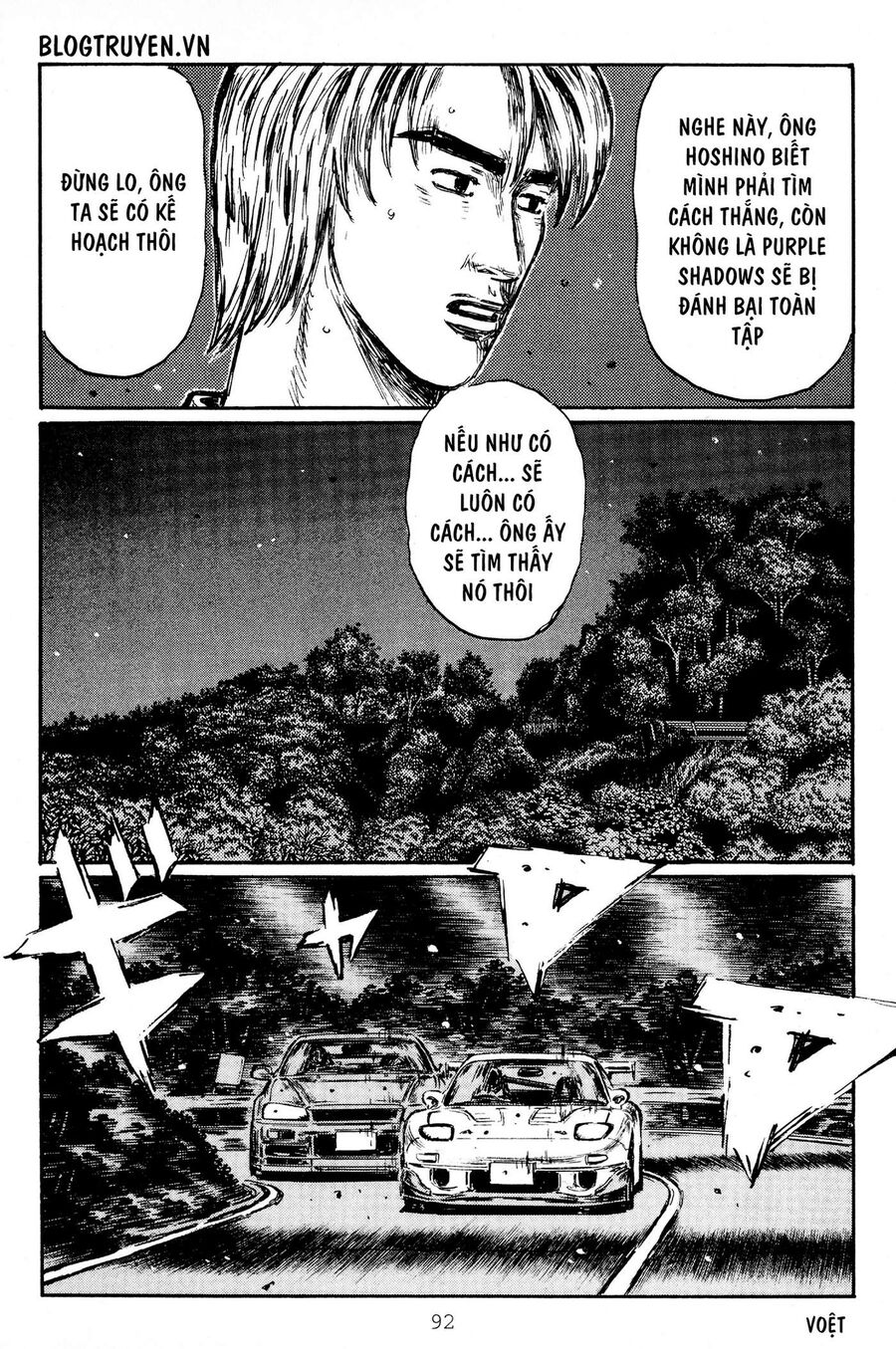 Ký Tự D Chapter 412 - 8