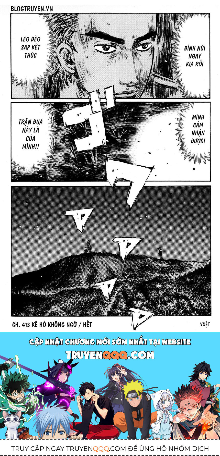 Ký Tự D Chapter 413 - 16