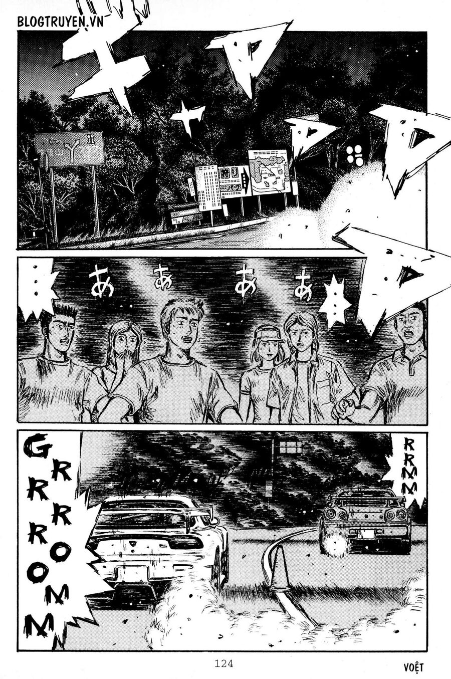 Ký Tự D Chapter 414 - 12