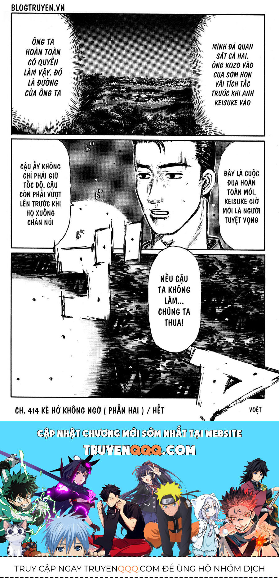 Ký Tự D Chapter 414 - 16