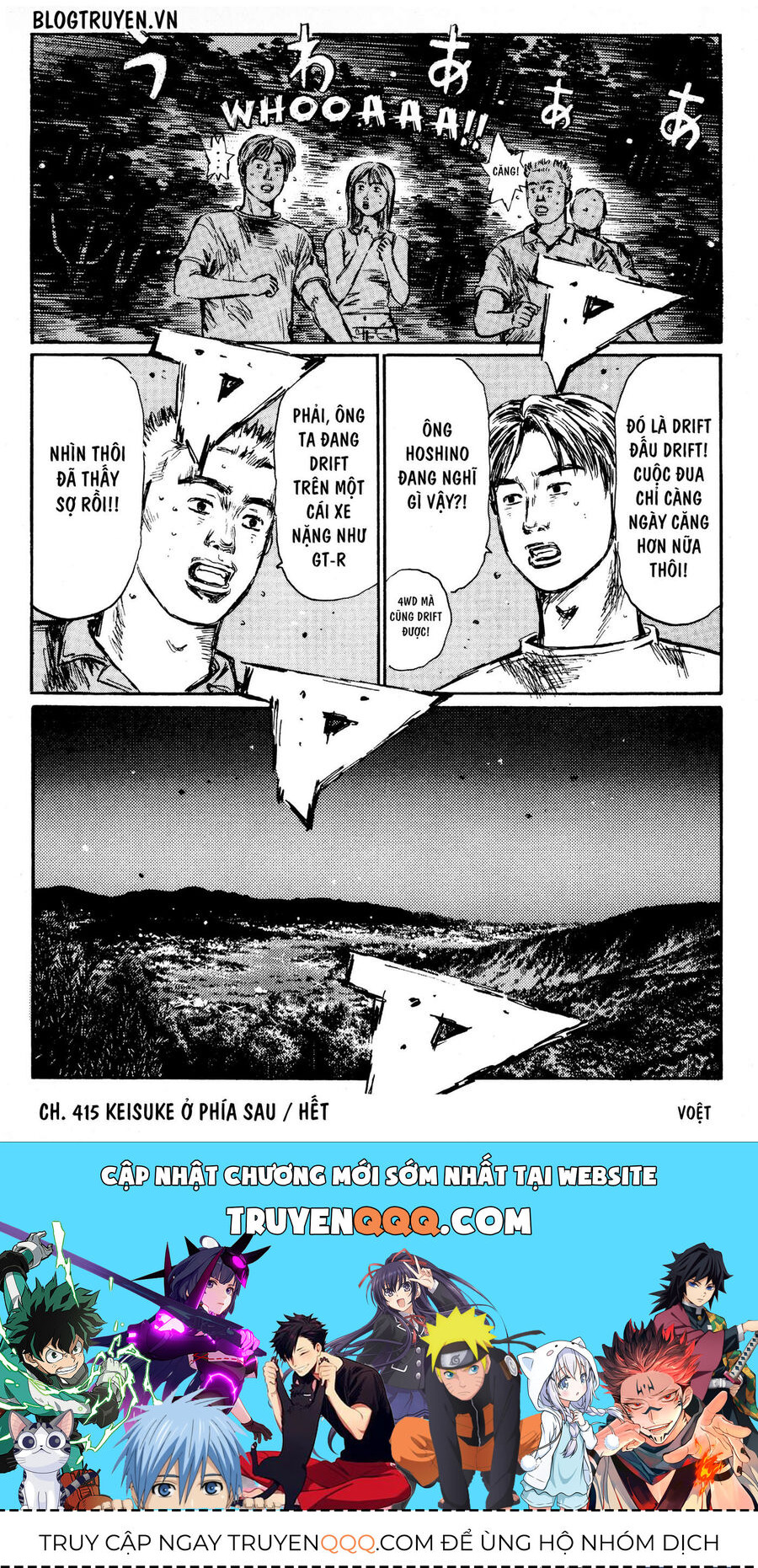 Ký Tự D Chapter 415 - 17