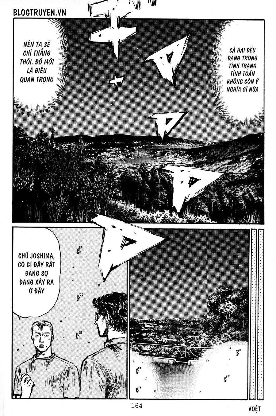 Ký Tự D Chapter 417 - 13