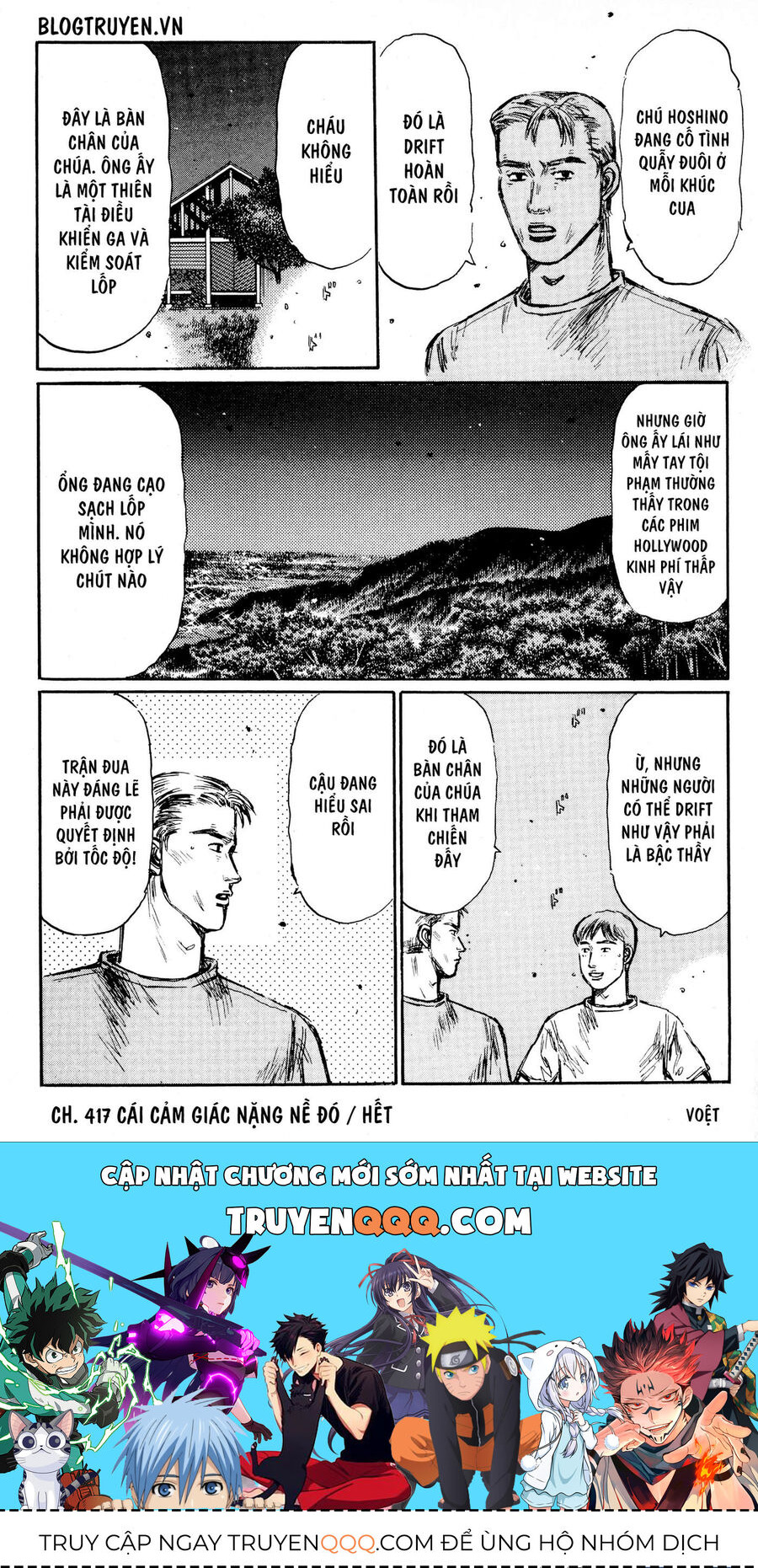 Ký Tự D Chapter 417 - 14