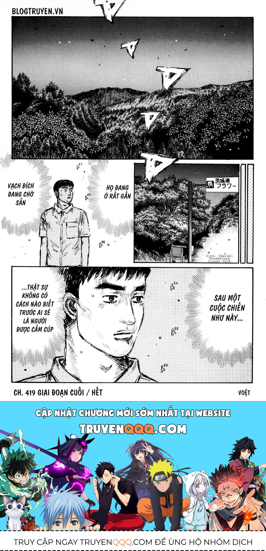 Ký Tự D Chapter 419 - 14