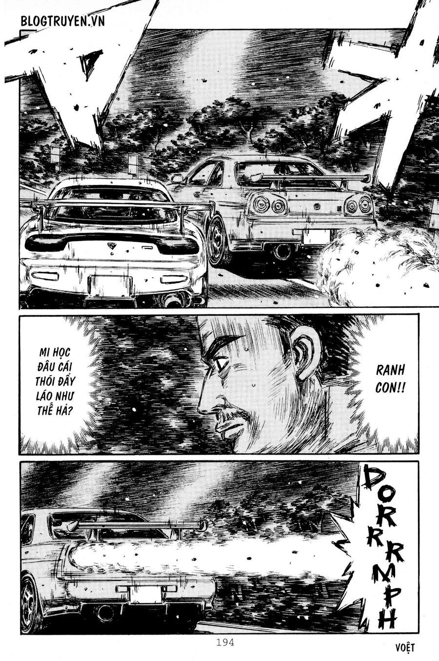 Ký Tự D Chapter 420 - 8