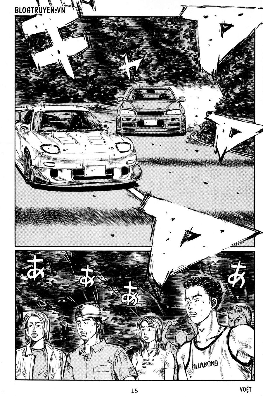 Ký Tự D Chapter 422 - 14