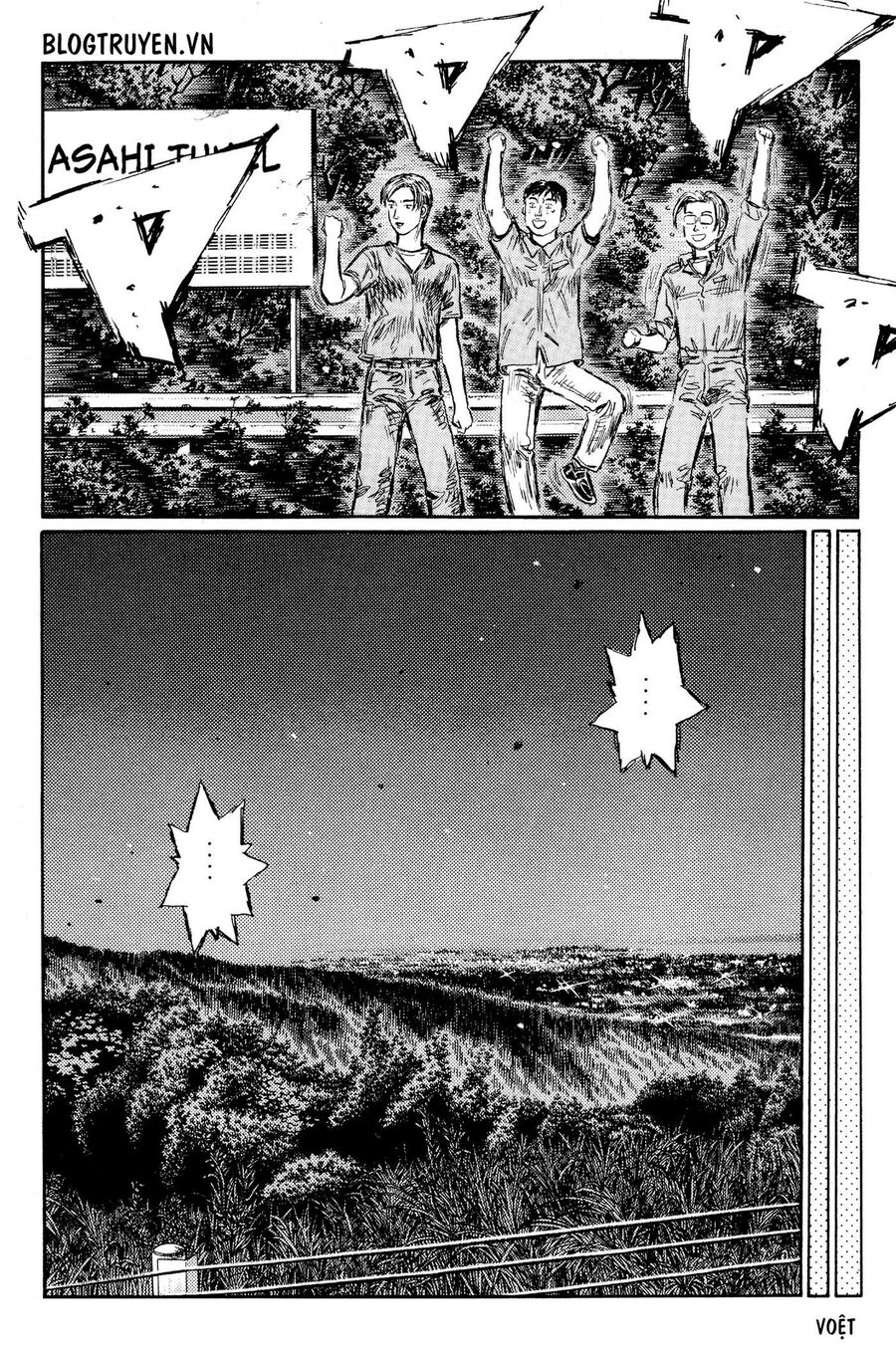 Ký Tự D Chapter 422 - 17