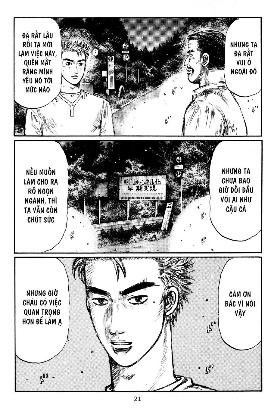 Ký Tự D Chapter 422 - 20