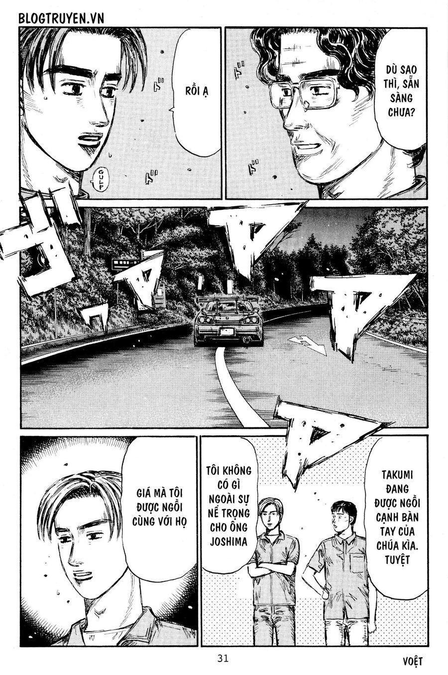 Ký Tự D Chapter 423 - 12