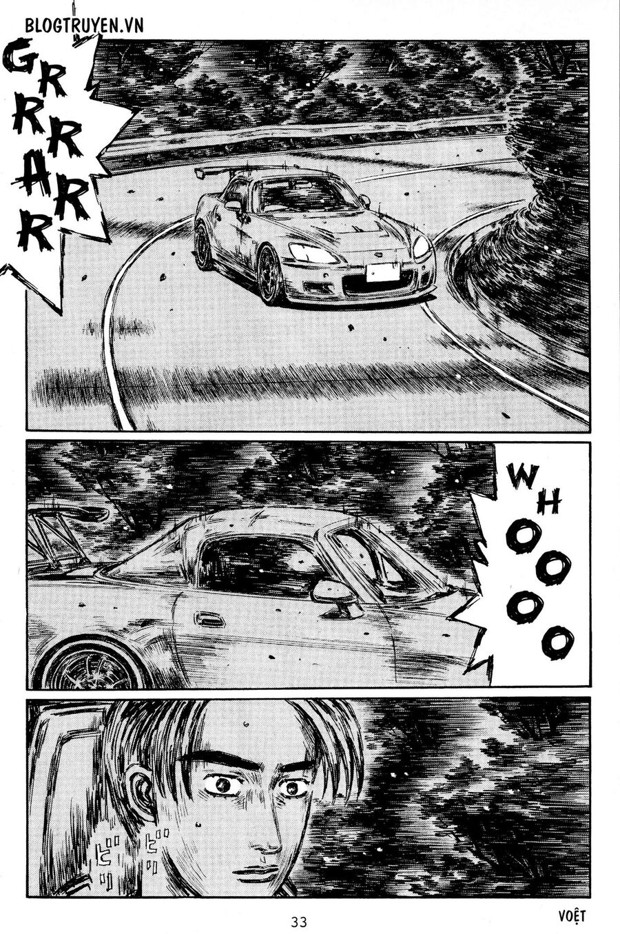 Ký Tự D Chapter 423 - 14