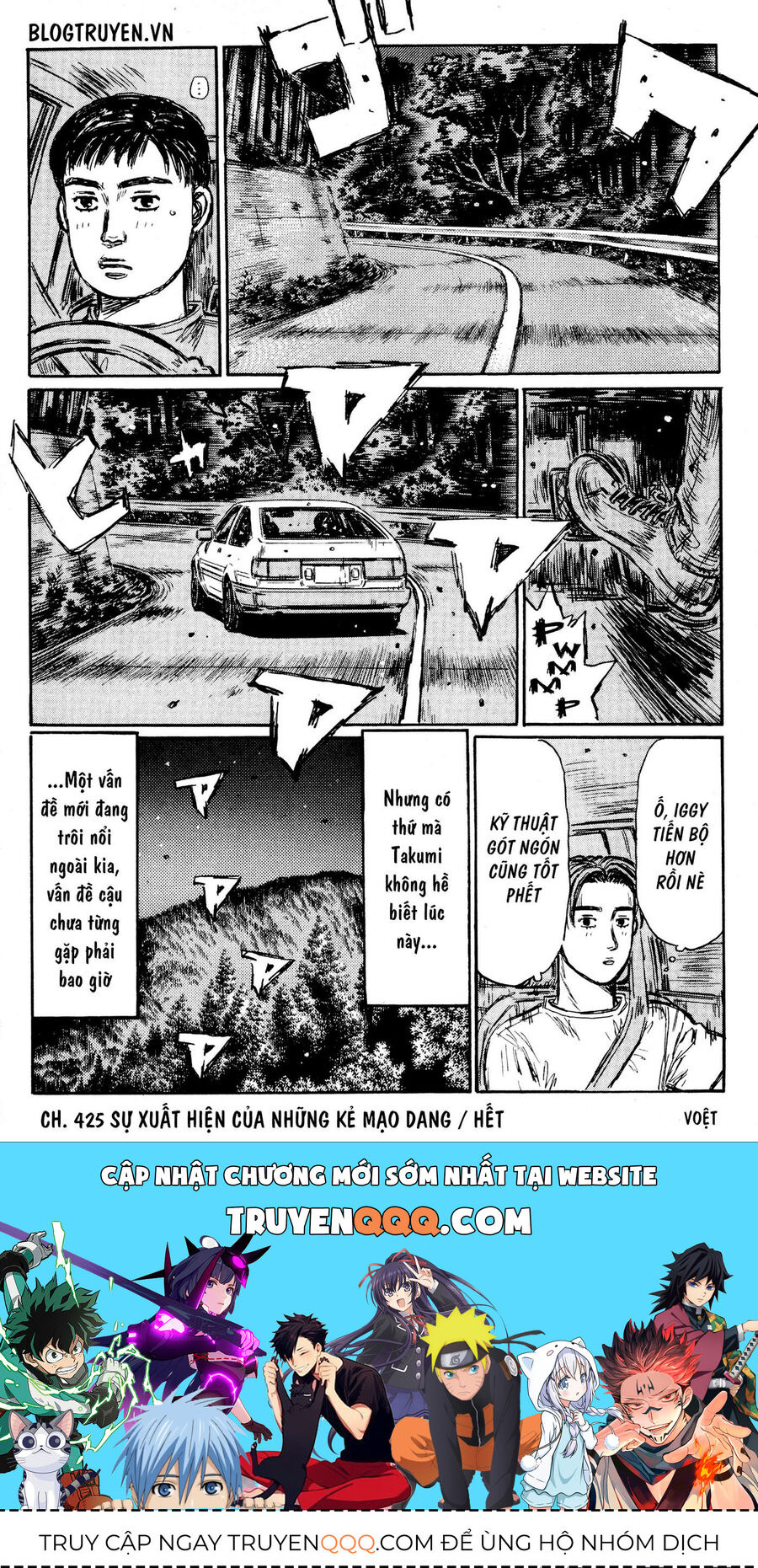 Ký Tự D Chapter 425 - 12