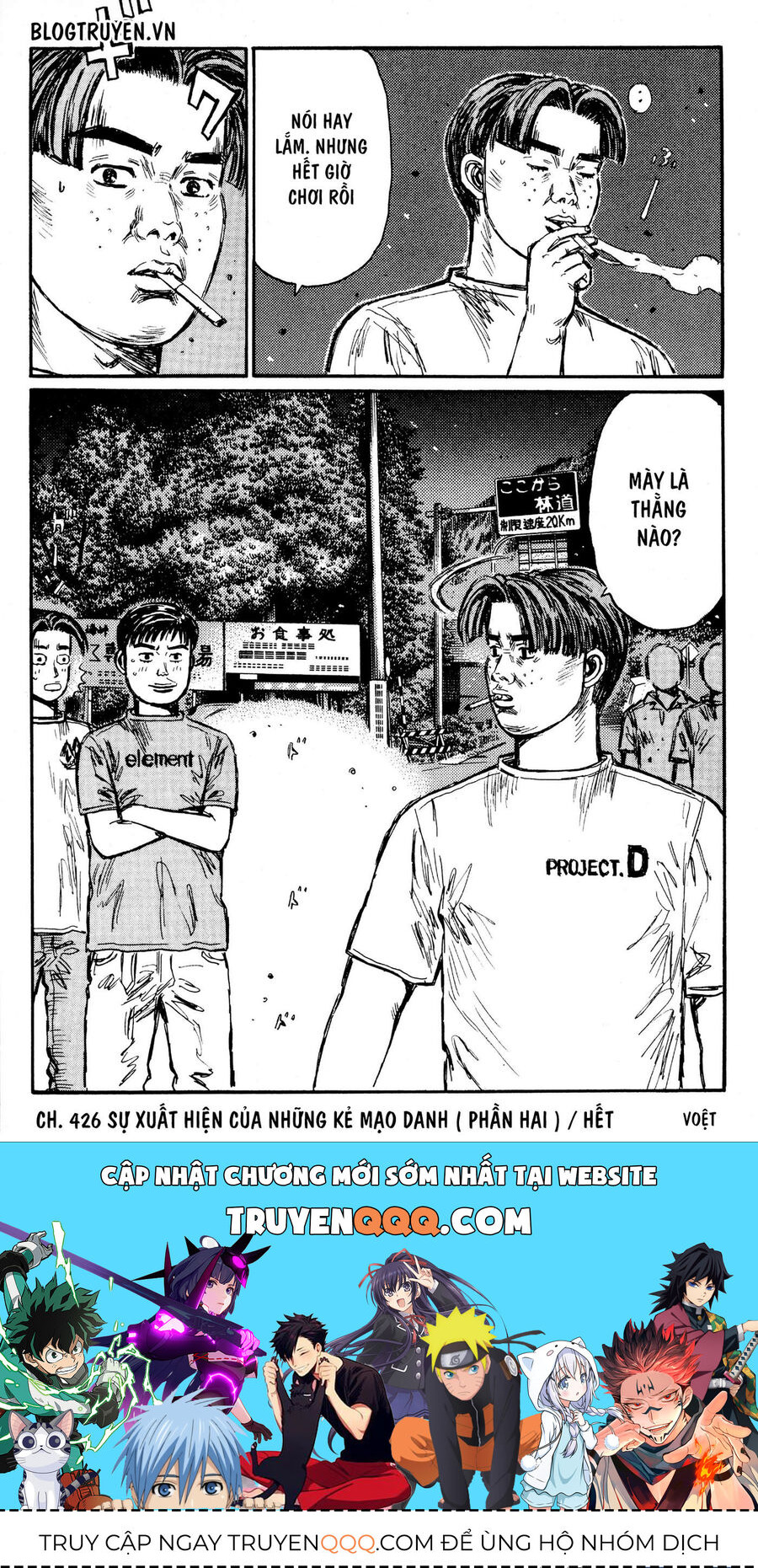 Ký Tự D Chapter 426 - 12