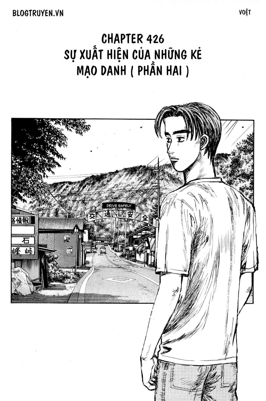 Ký Tự D Chapter 426 - 3