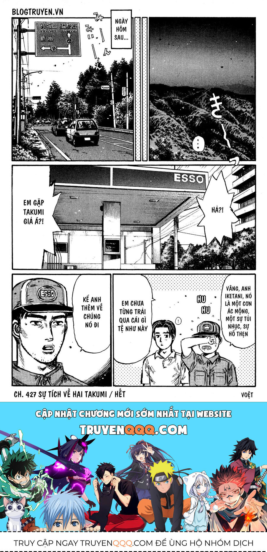 Ký Tự D Chapter 427 - 14