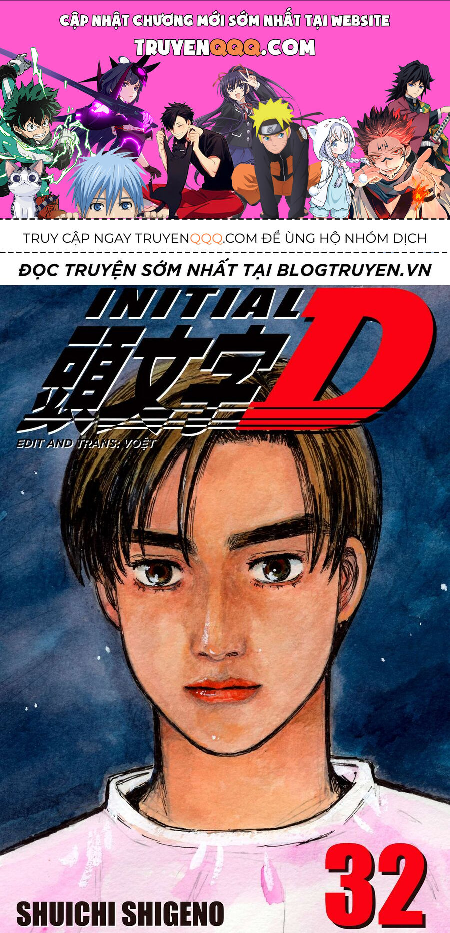 Ký Tự D Chapter 428 - 1