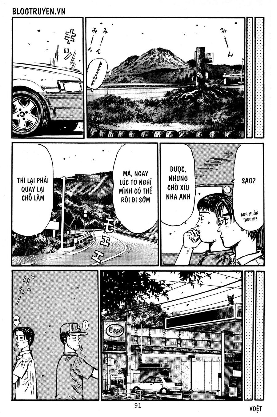 Ký Tự D Chapter 428 - 13