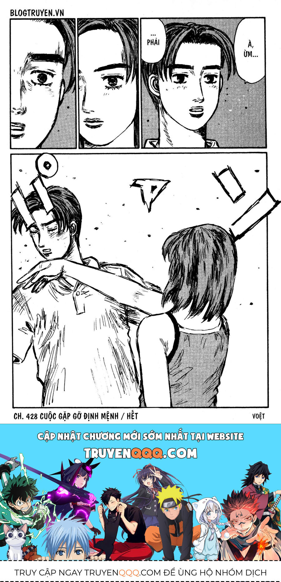 Ký Tự D Chapter 428 - 15