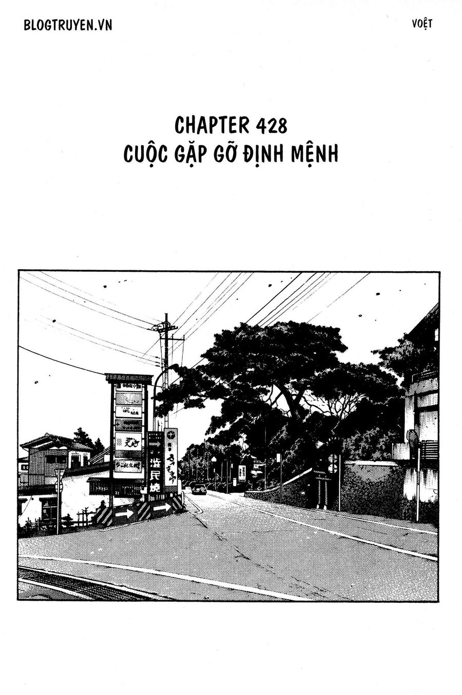 Ký Tự D Chapter 428 - 3